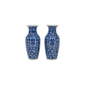 A Pair of Blue and White "Happiness" Porcelain Vases