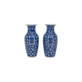 A Pair of Blue and White "Happiness" Porcelain Vases
